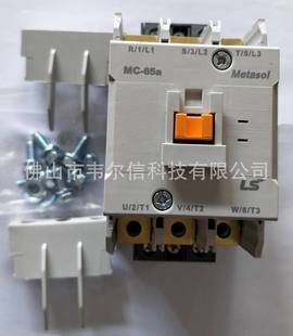 AC220V 交流 LS接触器65A继电器断路器全新 65A 接触器MC