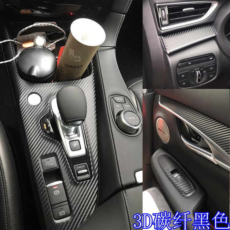 18款英菲尼迪QX50碳纤维内饰贴