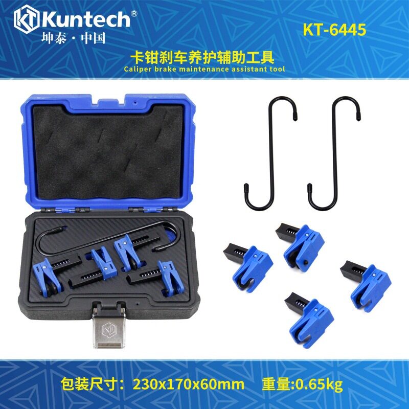 坤泰刹车油管堵漏夹子刹车油管嘴夹堵头塞头刹车分泵防止漏油工具