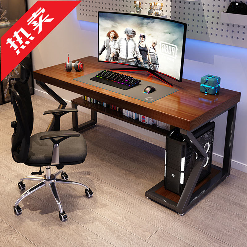 2026实木电脑桌台式机箱一体家用工作台办公桌卧室书桌单人电竞长
