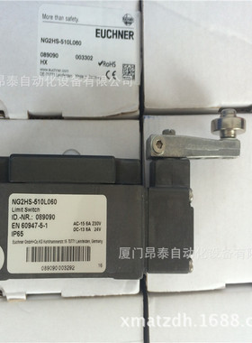 GLBF02X16-772LSFM5-MC2103 EUCHNER安士能 现货开关 现货 优势
