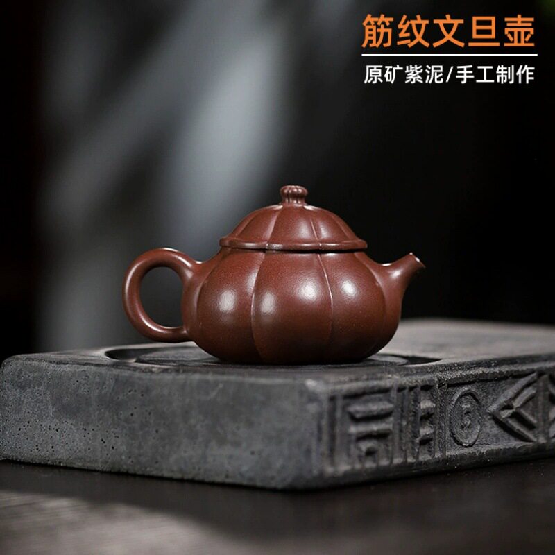 一手货源批发原矿老紫泥手工筋纹文旦壶家用泡茶壶茶具礼品紫砂壶