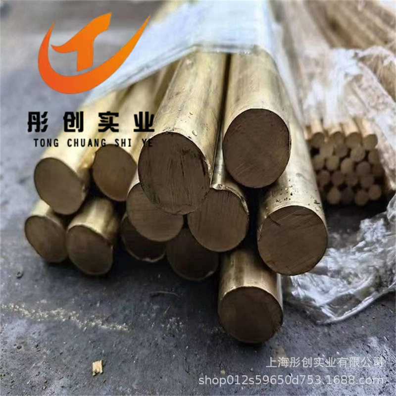 现货供应黄铜HSn62-1锡黄铜棒HSn62-1锡黄铜管铜板六角棒彤创
