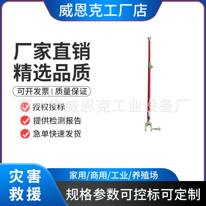 电力施工工具环氧树脂线路绝缘撑杆带电作业用高压线路绝缘跨越杆