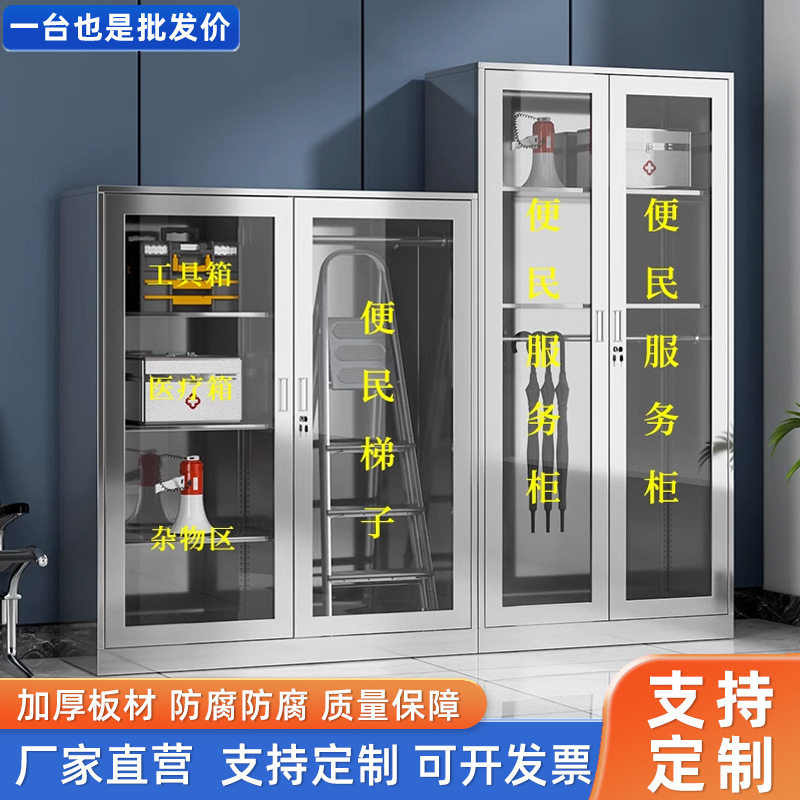 不锈钢便民柜防水药品柜小区物业应急物资柜工厂室外安全工具箱
