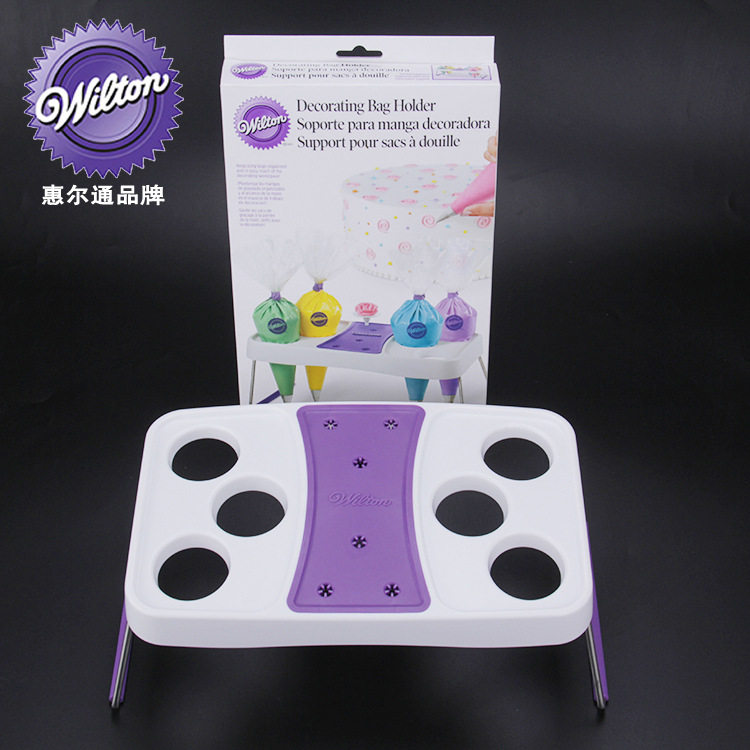惠尔通wilton裱花工具 裱花袋支架 裱花工具放置架