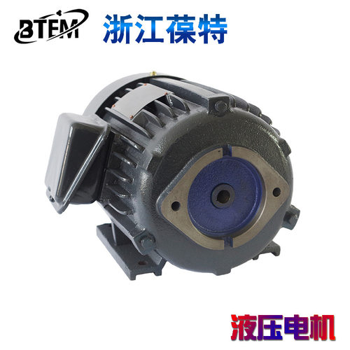 铁壳液压电动机 0.37kw0.75kw1.5kw11kw15kw22kw 纯铜线油泵电机