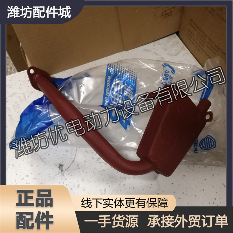潍柴动力斯太尔WP10柴油发动机原厂配件612600011422油气分离器