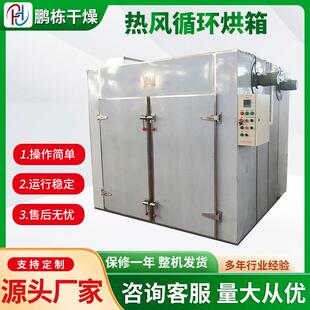 恒温隧道炉烘干炉隧道式烤箱流水线烘箱工业隧道红外线烘干机