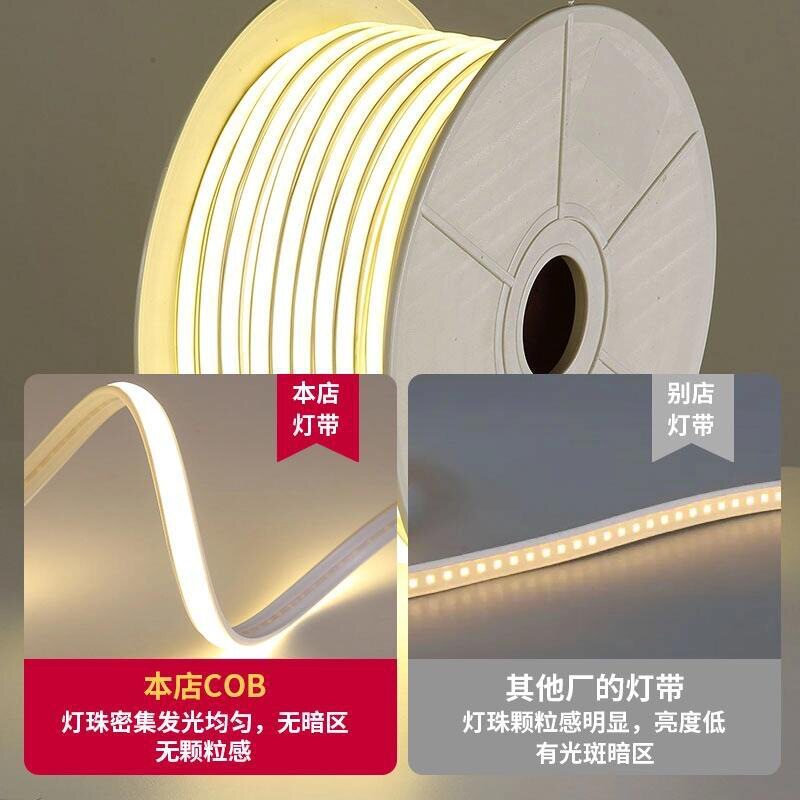 暖光led灯带220v防水超亮自粘氛围照明客厅家用吊顶COB户外软灯条