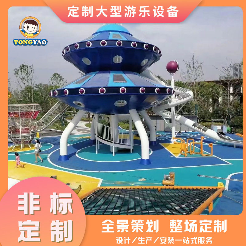 幼儿园滑梯户外儿童大型滑梯单双螺旋滑桶游乐场塑料滑梯组合