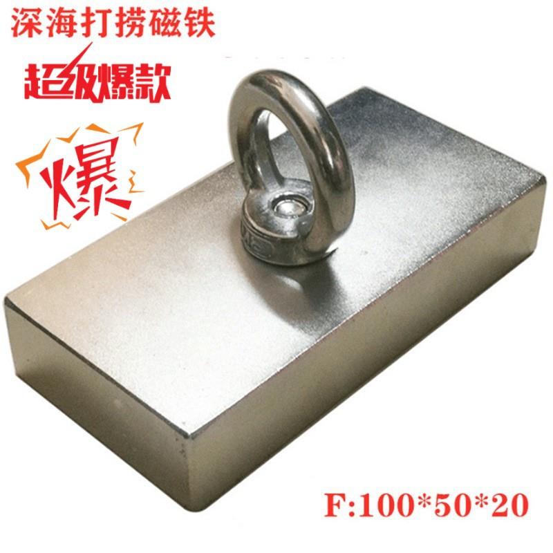 打捞磁铁超强吸铁石N52长方形超大钕铁硼强磁100*50*20高强力磁铁