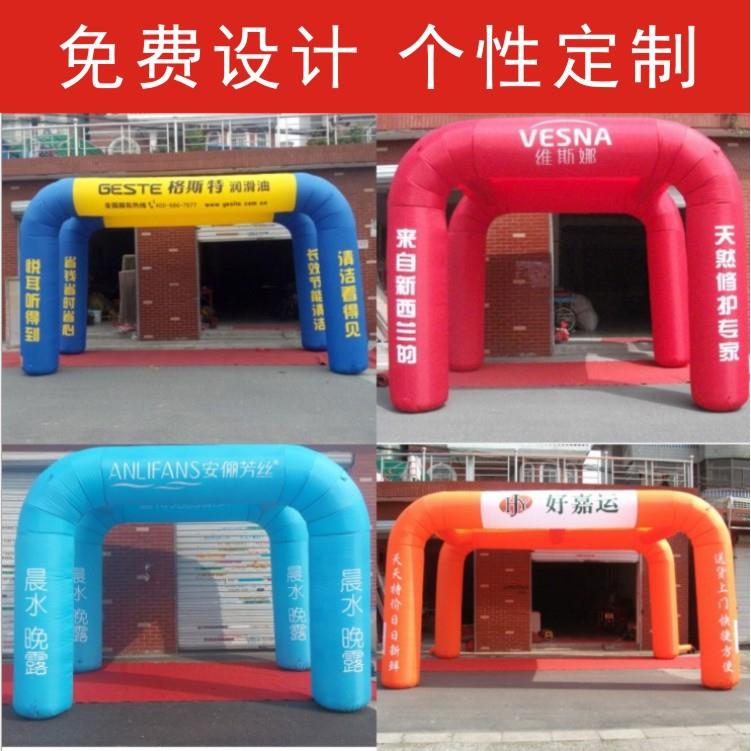 充气婚庆化妆品充气帐篷 充气户外广告帐篷 方型充气帐篷 方拱门