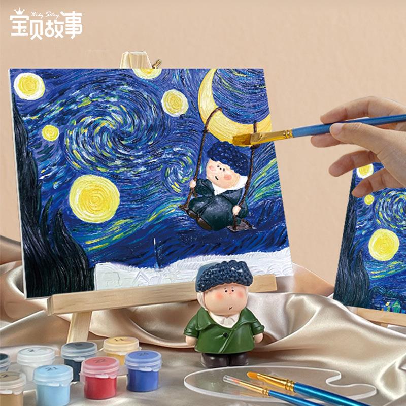 月半艺术家diy手绘客厅装饰画立体浮雕手工涂色治愈填色画画油画