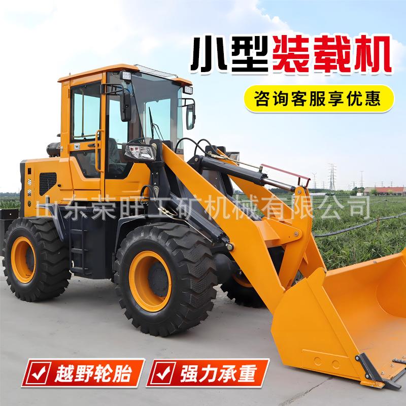 四驱电动装载机小铲车农用建筑工地室内养殖场家用小型柴油铲车