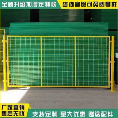 仓库车间隔离网工厂设备防护栅围栏移动隔断钢丝网高速公路护栏网