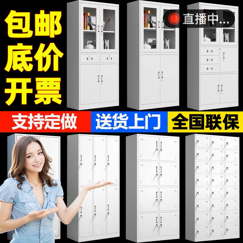 更衣柜员工柜铁皮柜多门鞋柜碗柜学生宿舍四门换衣柜子办公文件柜