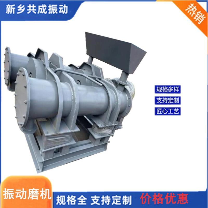 共成供应振动棒磨机 ZM100升振动研磨机 金属矿石铁粉磨粉机