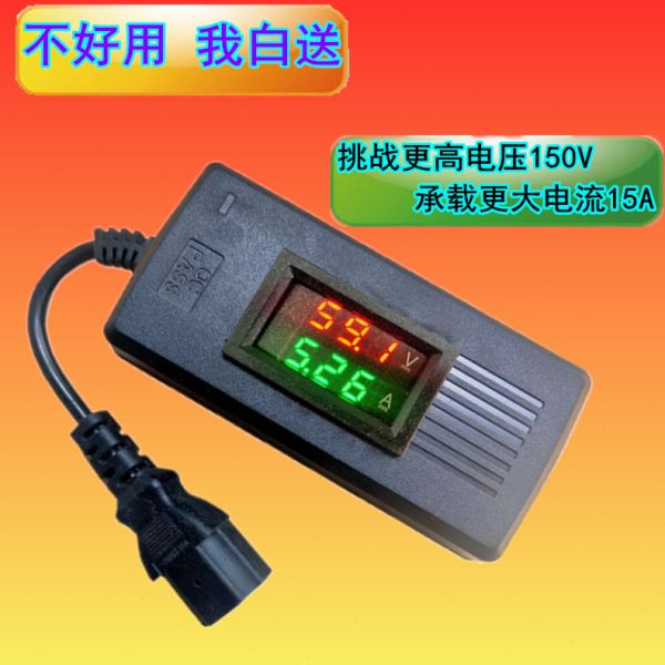 电动车充电器检测仪四项参数测量电流维修工具极性多功能48数显72