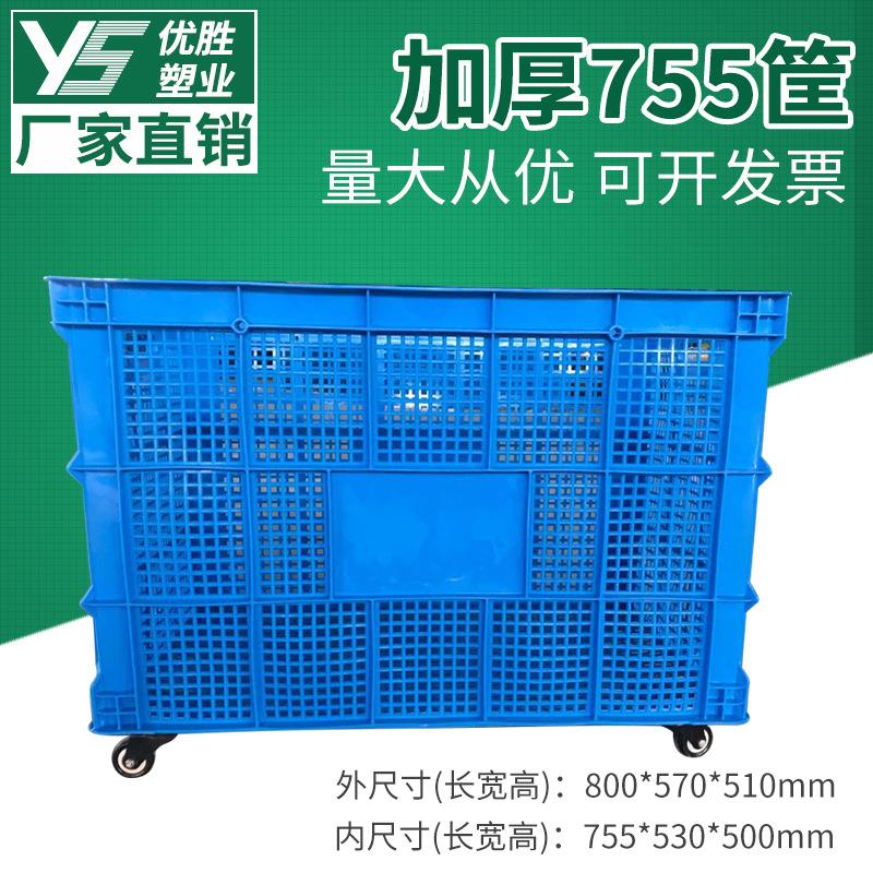 服装厂用的塑料筐长方形大号加厚快递框拣货中转框带轮子工业胶框