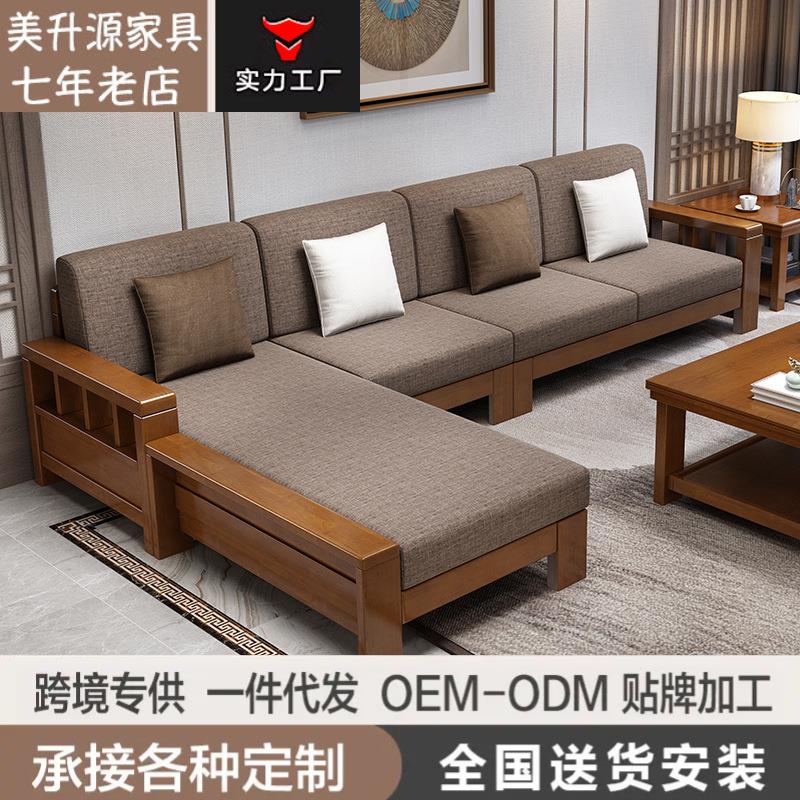 冬夏两用实木沙发中式客厅家具大小户型木加布储物高箱沙发组合