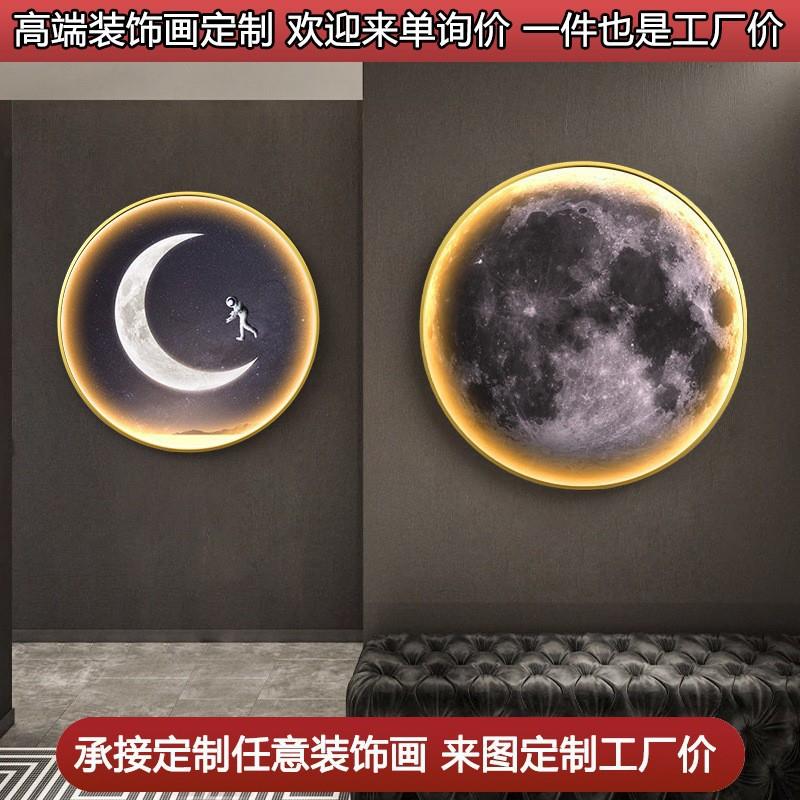 入户玄关装饰画led带灯发光画创意月球圆形挂画走廊过道餐厅壁画