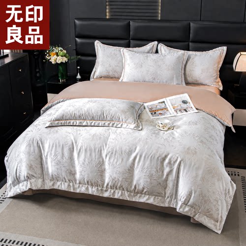 无印良品 四季新款高奢双色阳离子提花四件套双人被套床单四件套a