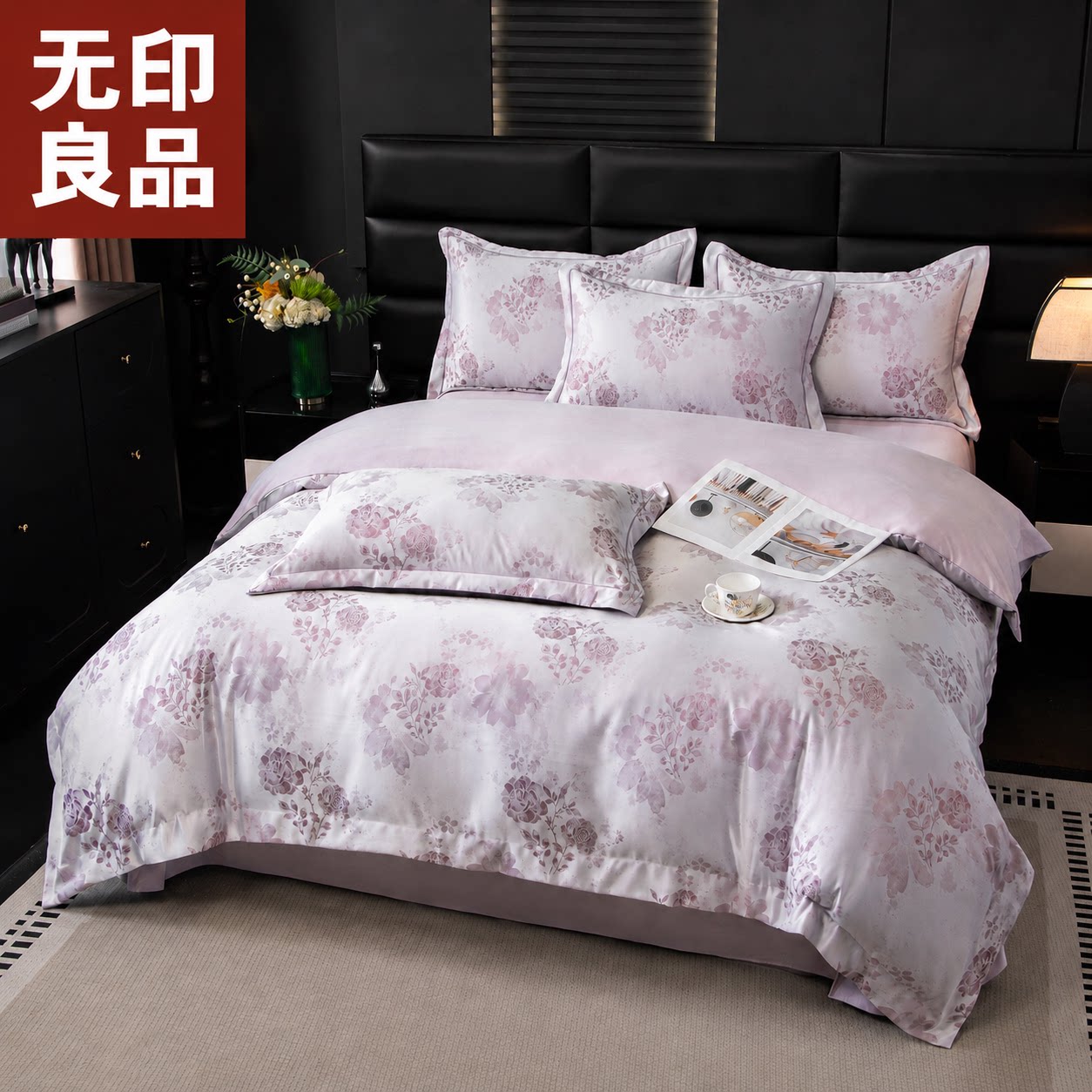 无印良品丨四季新款高奢双色阳离子提花四件套双人被套四件套A2