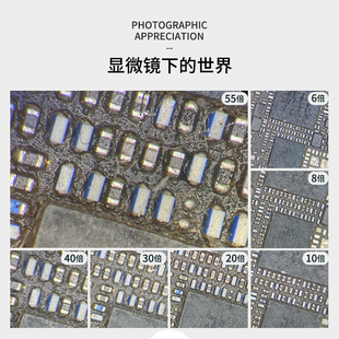 手机维修练显微镜手术焦习雕刻焊接三合目解剖血管吻高清连续708