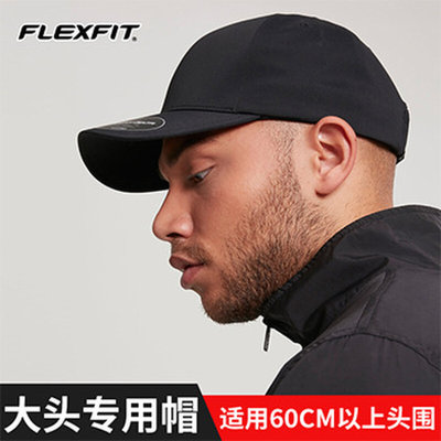 。FLEXFIT DELTA棒球帽子男女防晒鸭舌帽运动户外弯檐帽子