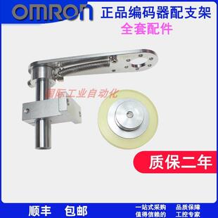 喷码机同步器计米器编码器计米轮压瓦机彩钢瓦设备配件测速测长轮