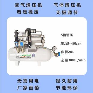 空气增压阀 空气增压设备 空气增压泵SY 581
