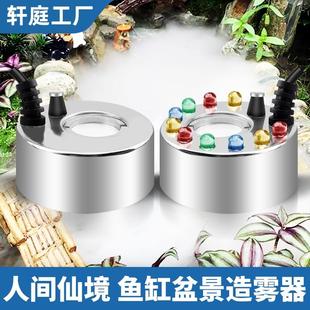 水泵雾化一体机上水石假山小水泵吸水石造雾器流水喷泉鱼缸抽水泵