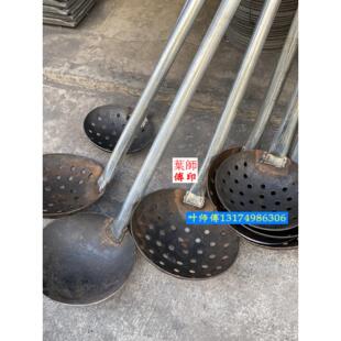 加厚钢板滤嘴，大铁勺，1.2米长柄挖渣勺，下水道泥，挖粪勺