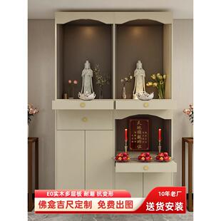 供奉台祖先牌佛龛观音菩萨 家用简约佛柜家用敬神香台财神桌 供桌
