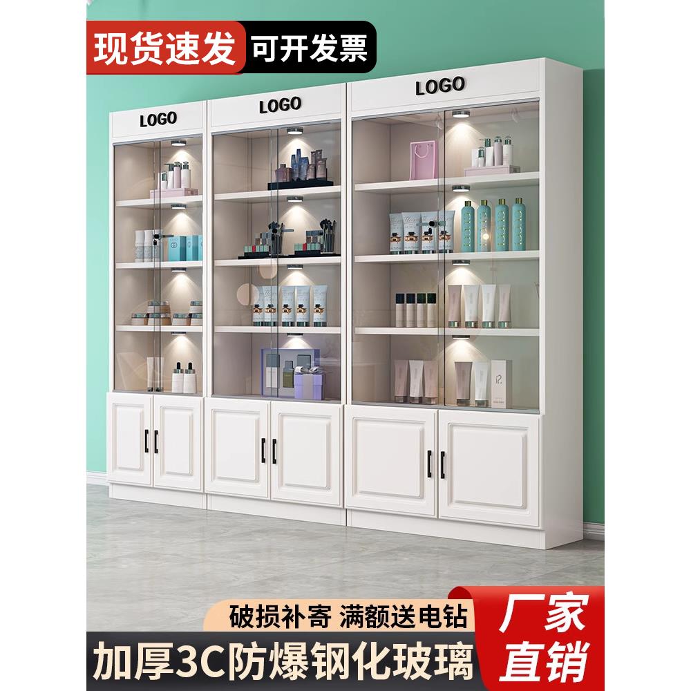 化妆品展示柜简约现代多层展柜带玻璃门货柜陈列柜美容院产品货架