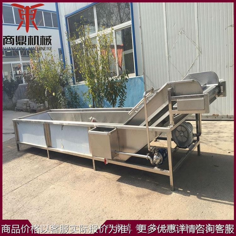 生产销售海蛎子清洗机 蔬菜气泡喷淋清洗线 清洗风乾加工设备