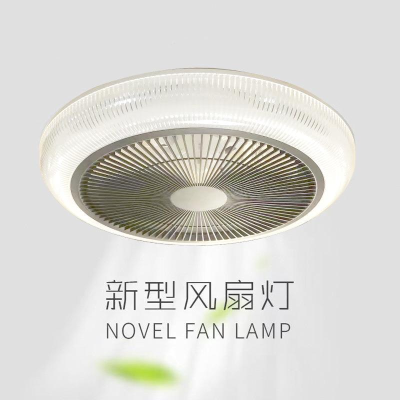 吸顶卧室灯风扇灯 超薄简约隐形电风扇餐厅室内新款一体式吊扇灯