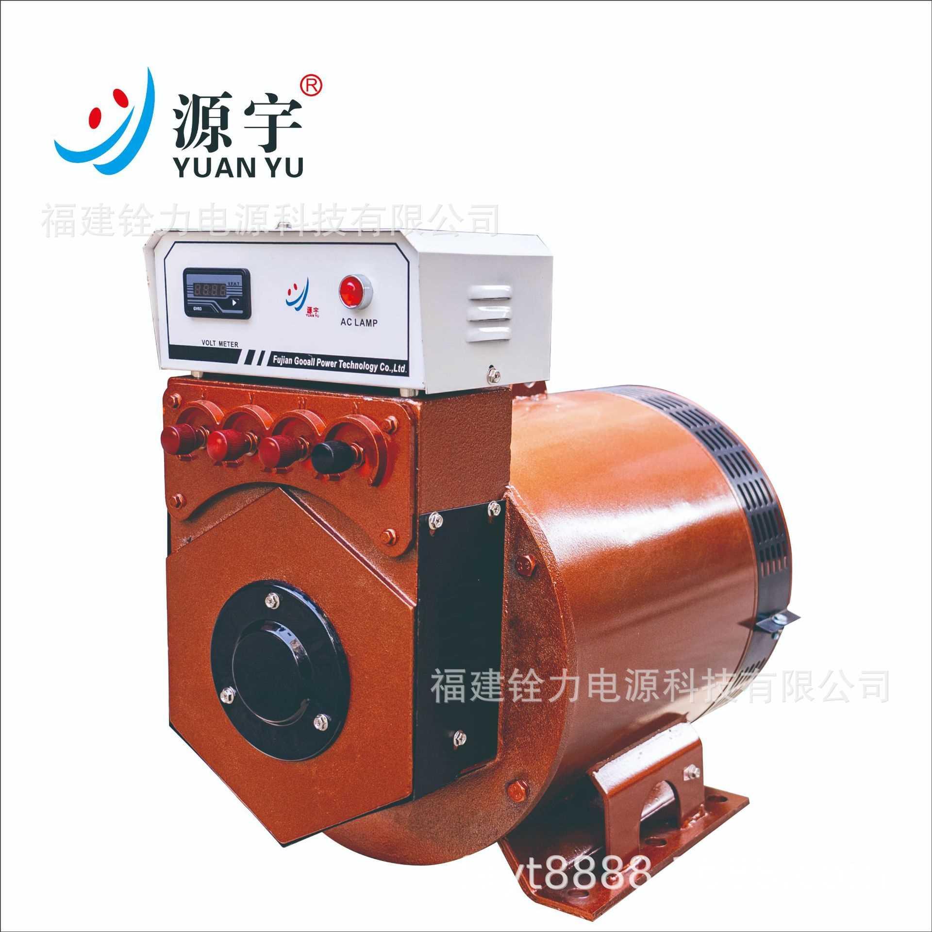 厂家新款三相交流同步发电机20KW 优质发电机电球零售