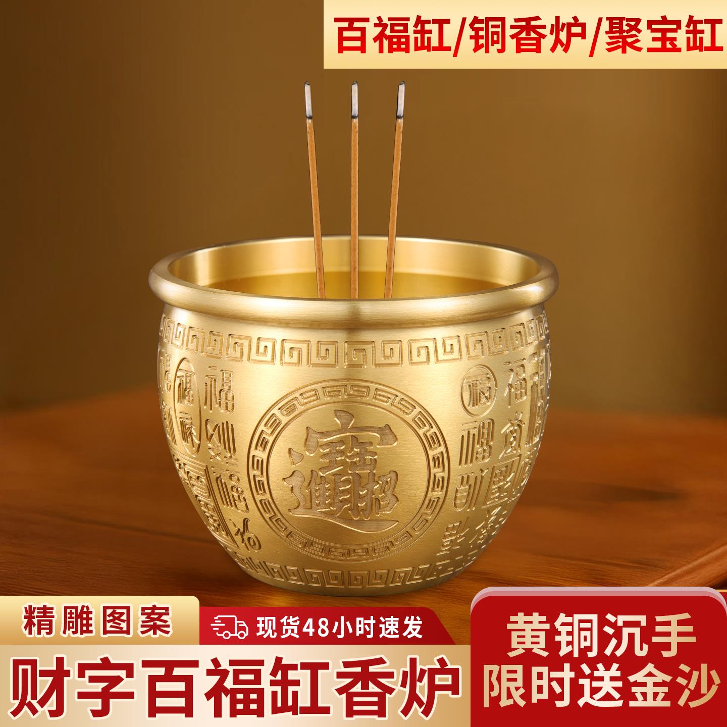 纯黄铜香炉家用上香供奉财神爷专用供佛室内熏香聚宝盆小香炉插香