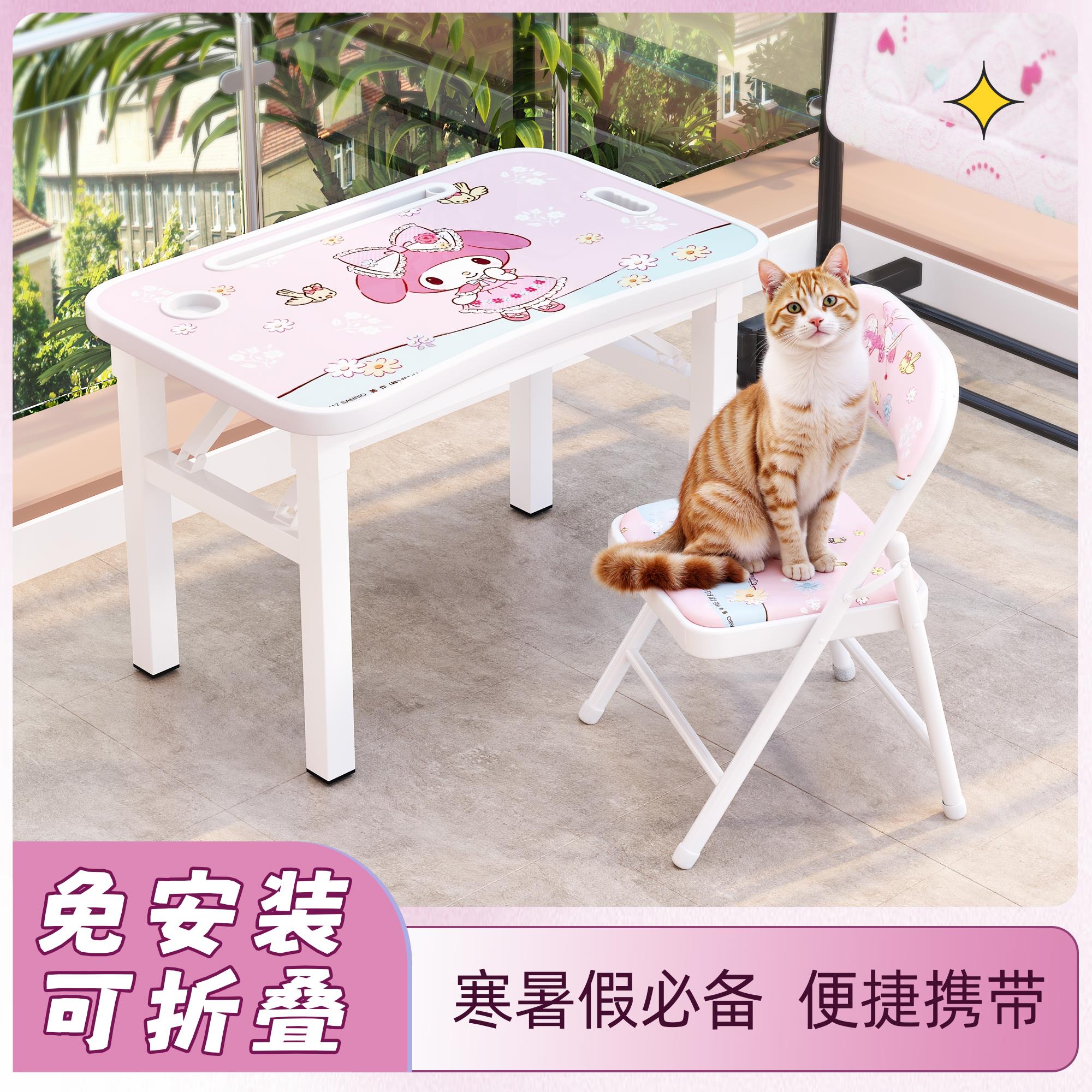 儿童户外桌椅可折叠小孩写作业桌椅套装小书桌幼儿园小桌子学习桌