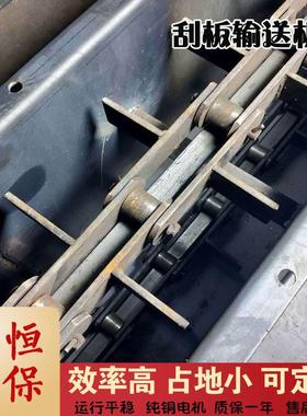 MS32刮板传送机煤矿粉体运送刮板机链条式输送刮板机拉链机