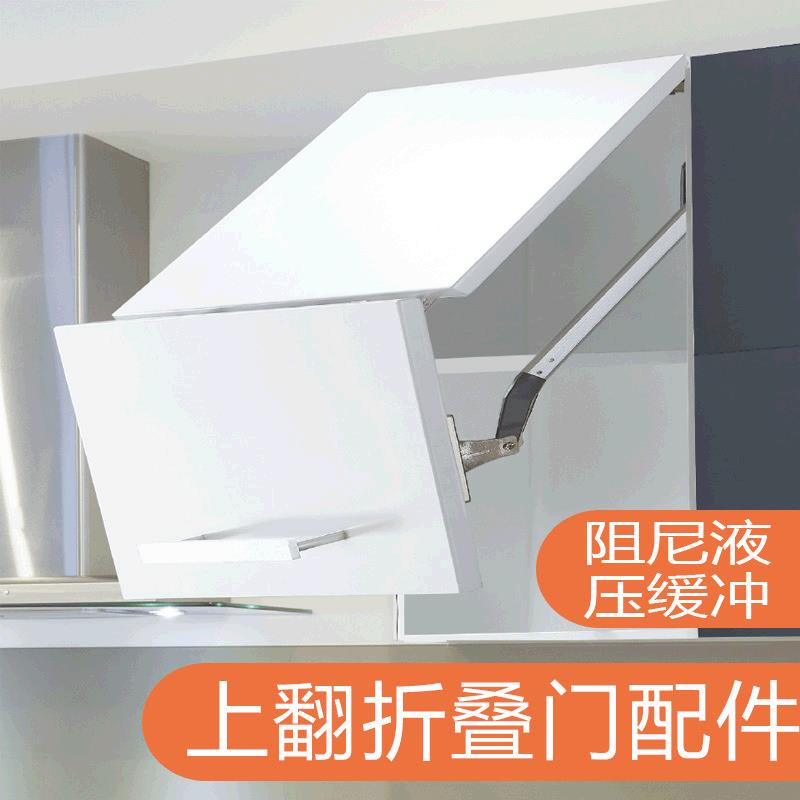 上翻折叠门配件橱柜门随意停支撑橱柜门缓冲气压杆阻尼气动杆G125