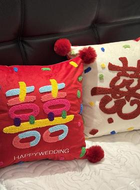 红色喜字结婚抱枕一对多巴胺立体绒刺绣靠枕婚房布置沙发床上摆件