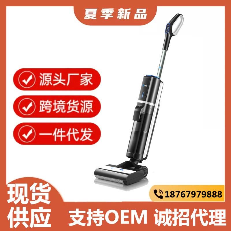 新品智能洗地机吸拖洗一体家用手持三合一无线拖把吸尘拖布自清洁