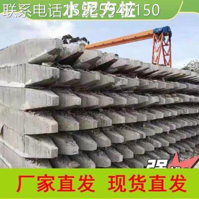 水泥方桩基础过门公路钢筋界桩直销水泥立柱当天标志桩水泥柱加固