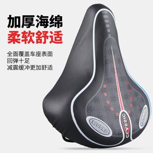 普通自行车座垫套加厚超柔软坐垫鞍座女式单车大屁股海绵减震款配