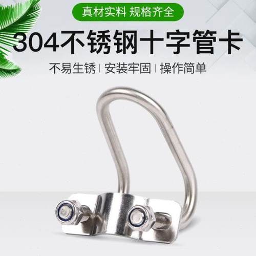 4畜牧不锈钢猪床箍棚产大卡扣养水管钢管钢筋U型扣件管卡30双十字