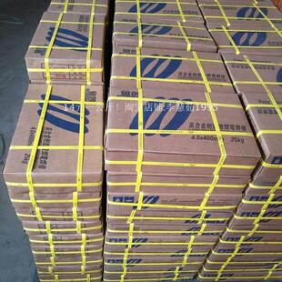 金创牌D708高合金耐磨焊条 D707高合金碳化钨耐磨焊条南宫四方牌