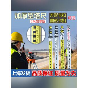 5m级铝合金塔尺5m方塔尺扣台杆双面圆扣加厚塔尺